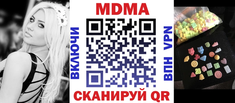 MDMA crystal  Подольск 