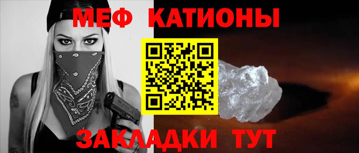 МЕФ Подольск