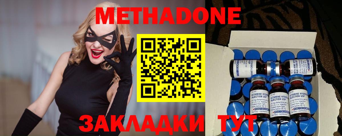 Бошки Шишки  Подольск  ГАШ  Вход с VPN  МЕФ кристаллы  ГАШ  COCAIN 