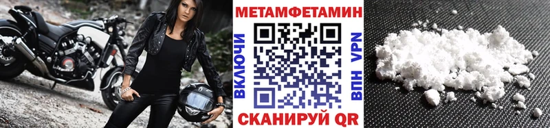 Первитин мет  сколько стоит  Подольск 