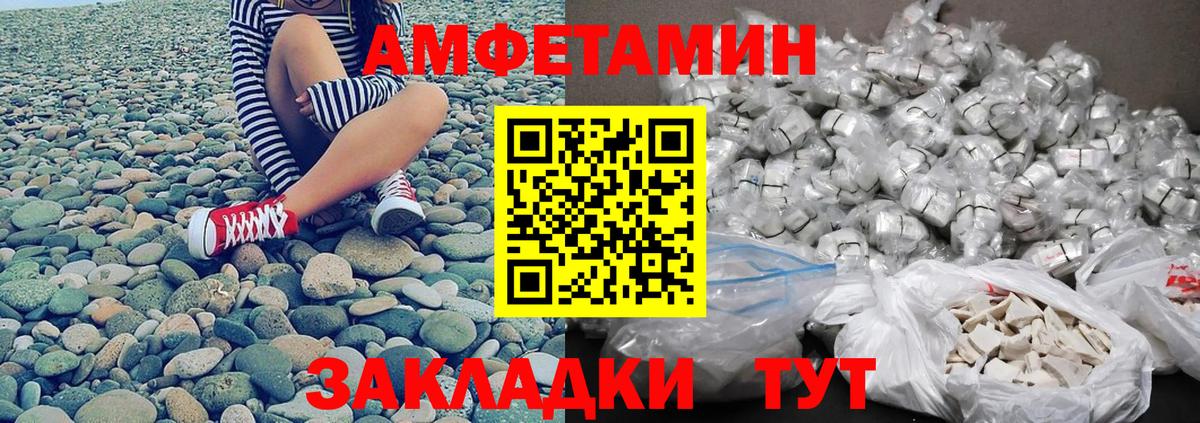 Метамфетамин мет  Вход с VPN  Подольск 