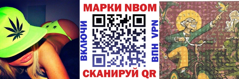 дарк нет формула Подольск Наркотические марки 1500мкг