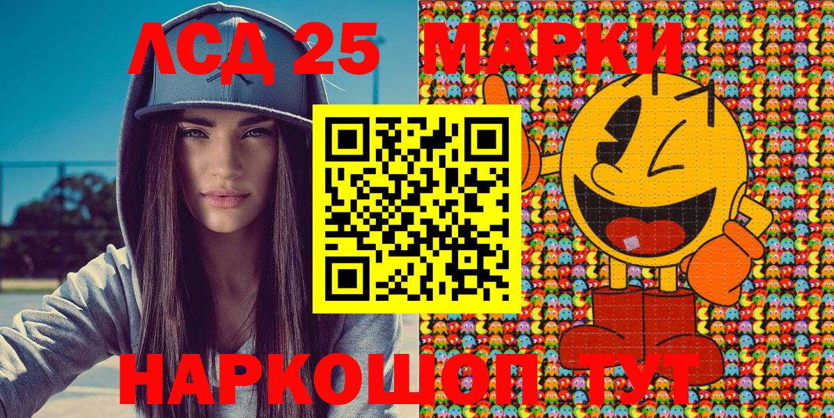 Подольск  закладка  Вход с VPN  Марки NBOMe 1,8мг  Марки 25I-NBOMe 