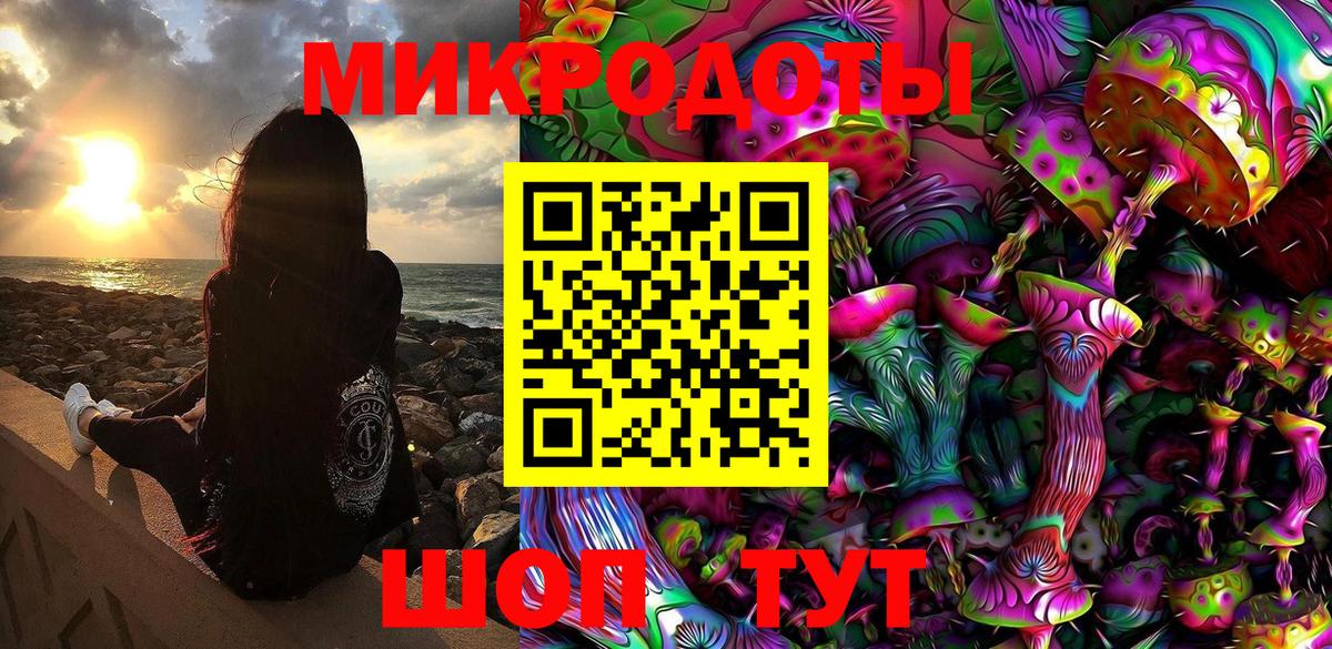 Псилоцибиновые грибы GOLDEN TEACHER Подольск